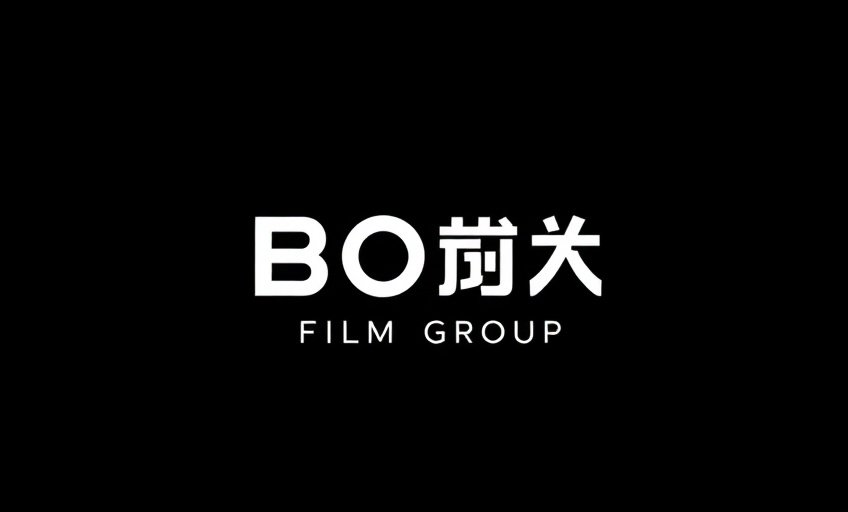 香蕉在线影院合作伙伴博纳影业品牌Logo